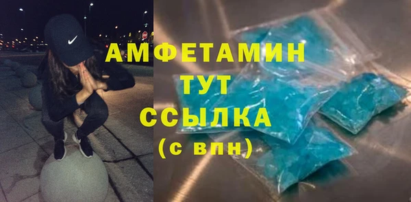 твердый Армянск