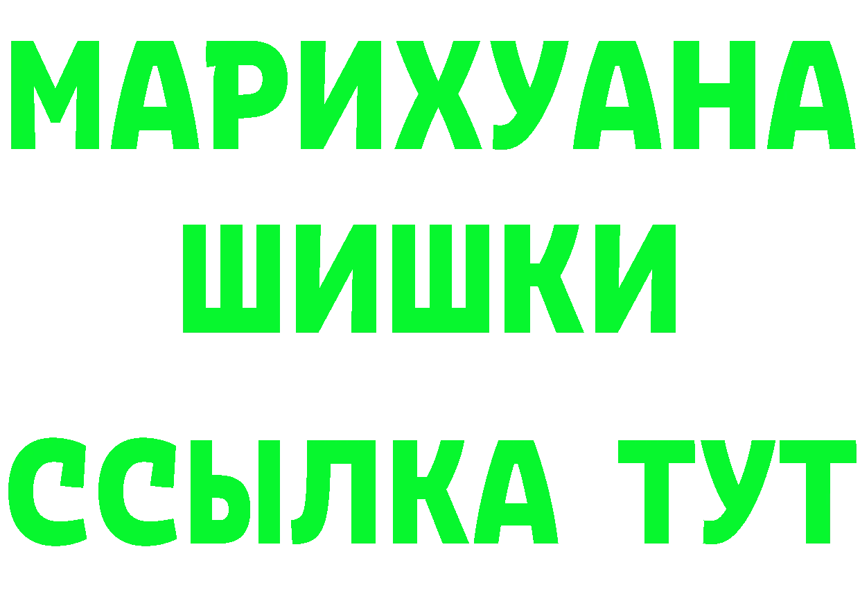 А ПВП Соль зеркало дарк нет hydra Нестеровская