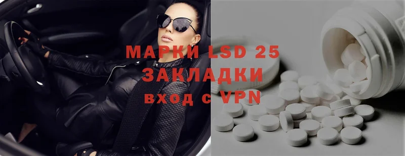 ЛСД экстази ecstasy  что такое наркотик  Нестеровская 